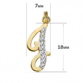 Pendentif Or 18 Carats 750/1000 - Initiale Lettre "J" - Chaine Offerte