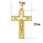 Pendentif  - Médaille Christ sur la Croix Or 18 Carats 750 Jaune - Chaines Offertes