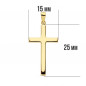 Pendentif - Médaille Croix Or 18 Carats 750 Jaune - Chaine Offerte