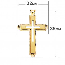 Croix Or 18 Carats 750/000 Jaune - Chaine Dorée Offerte