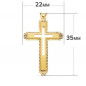 Pendentif  - Médaille Croix Or 18 Carats 750 Jaune - Chaine Offerte