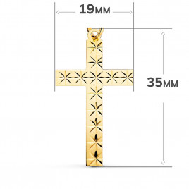 Croix Or 18 Carats 750/000 Jaune - Chaine Dorée Offerte