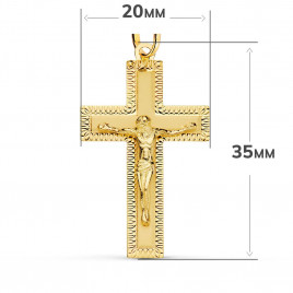 Christ sur la Croix Or 18 Carats 750/000 Jaune - Chaine Dorée Offerte